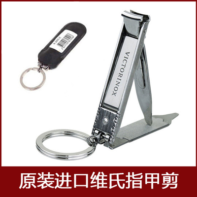 Original fitted Vickers Swiss Army knife 58MM stainless steel ultra-thin nail clippers nail clippers 8 2055 C