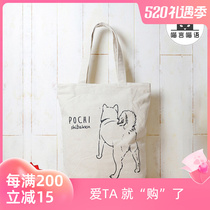 Japan Import Tide Card Animal Canvas Single Shoulder Bag POCHI Firewood Dog Shibaken Classmates Birthday Graduation Gifts