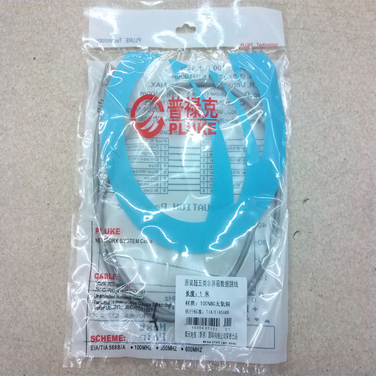 Pluk 1 m cable 