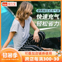 Travel Home Inflatable Cushion Press-Type Anti-Damp Cushion Single Thickened Ultralight Outdoor Camping Camping Fishing Portable Room