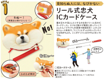  ●Japanese cute Shiba Inu loyal dog multi-purpose anti-theft rope traffic card bag key bag coin bag
