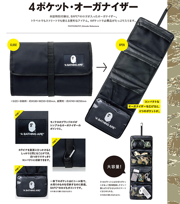 ●Japanese magazine appendix new trend brand E-MOOK black with hook wash bag multi-function storage bag