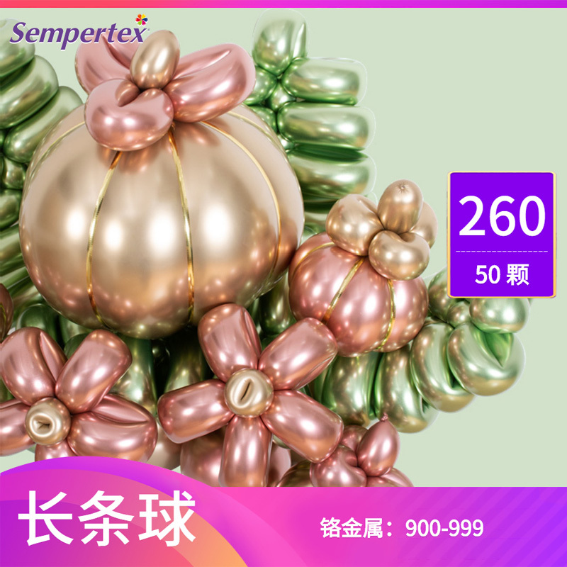 Sempertex260 Long Metallic Balloons, 50 Pieces, for Wedding Decoration, Birthday Party Magic Balloons
