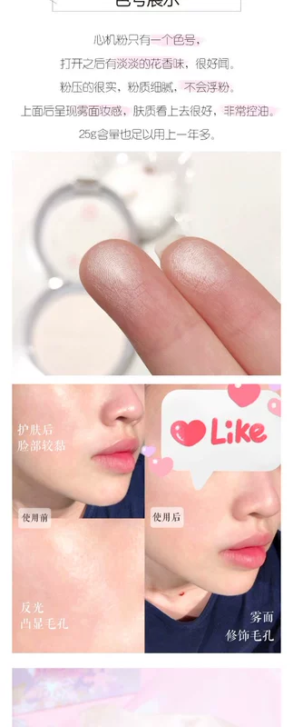 Spot Nhật Bản 2018 giới hạn Shiseido heart machine Powder 25g bông tuyết ngày đêm bột hồng đôi lõi - Bột nén