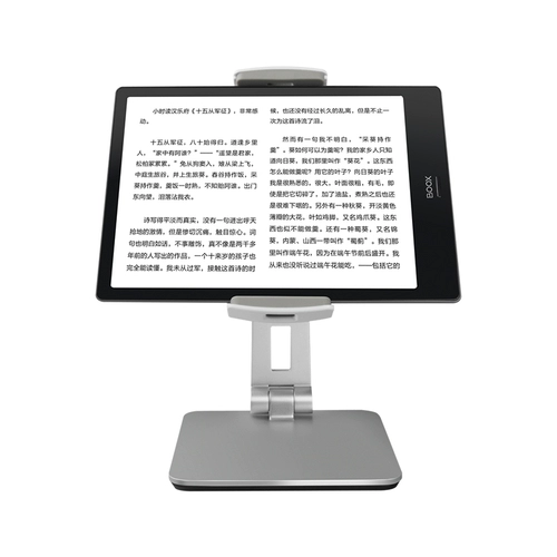 6 ~ 13.3 -inch e -книга Дисплей SCHIURE BOOX BOOX XUNFEI PALM RIDEC