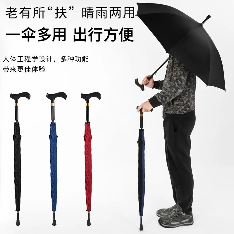Straight Umbrella, Long-Handled Umbrella, Walking Stick Umbrella for the Elderly, Thickened Double-Ribbed Outdoor Umbrella with Black Coating for Sun Protection, Rain Protection, Wind Protection, and Dual-Use for Both Sunny and Rainy Weather