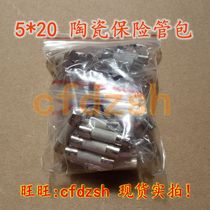 5*20 specification ceramic fuse package fuse mixed package 7 types 5 pcs each without pins
