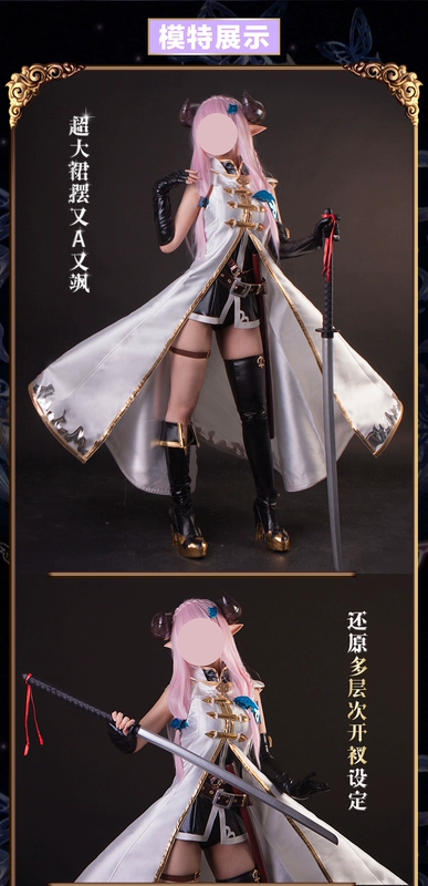 ICOS Nalu Meiya MAO màu xanh đậm tưởng tượng con bò đen ナ ル nar Meiya trang phục cosplay nữ - Cosplay