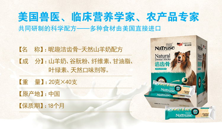 NaTruse 洁 洁 洁 狗 狗 狗 狗 狗 狗 狗 狗 狗 狗 狗 狗 狗 狗 狗 狗 狗 狗 狗 hạt nutrience