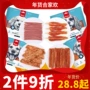 Gà nghịch ngợm Rolls 400g Gà mềm Dải Sandwich Dog Snacks Pet Pet Thịt khô Thịt mài hạt cho chó poodle