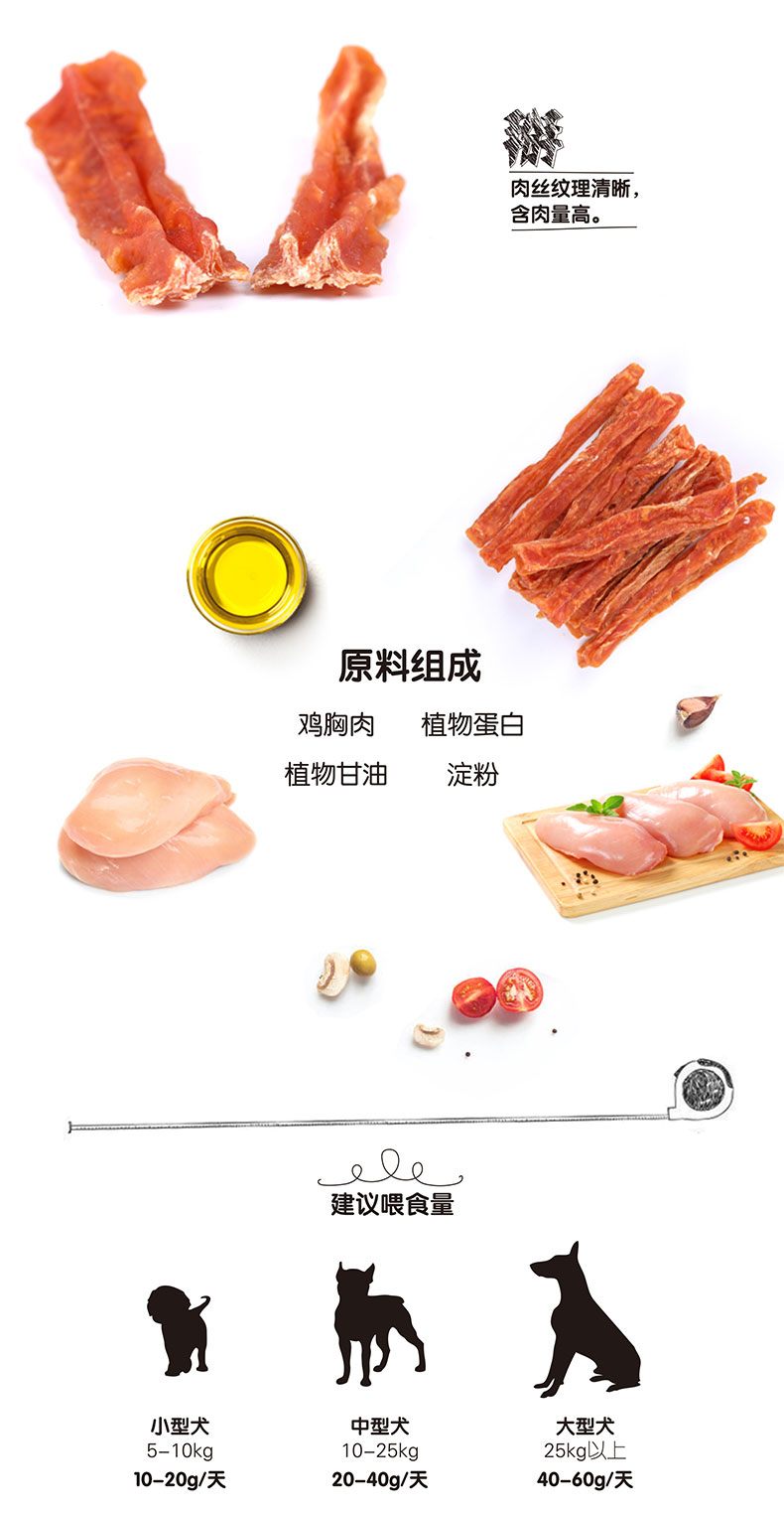 Wanpy nghịch ngợm thú cưng gà cứng dây khô thịt gà dải 400g gà xé thịt chó - Đồ ăn vặt cho chó đồ ăn cho chó