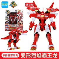 Flame Tyrannosaurus Dulin Edition N-BXA1001