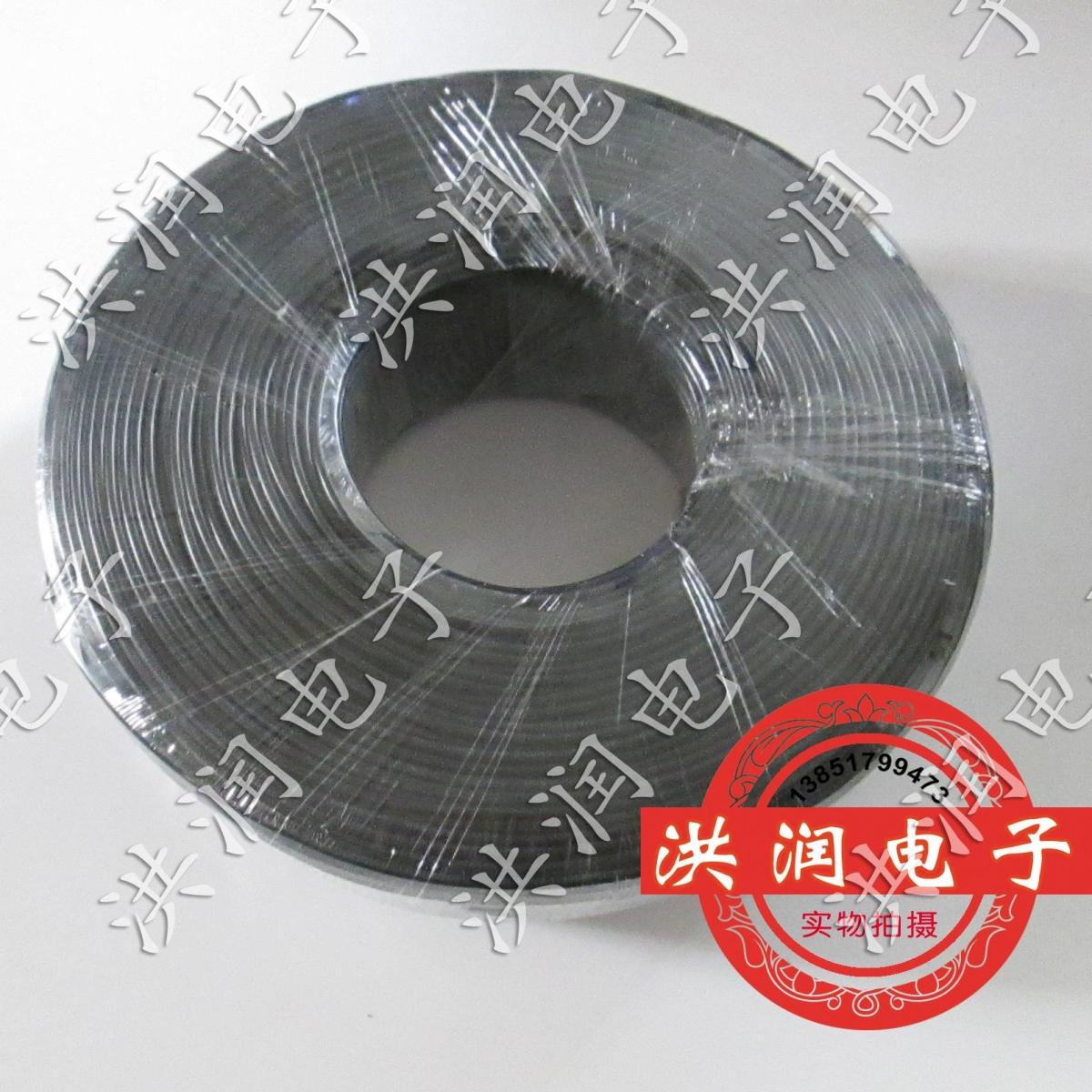 Direct sales three-core signal wire 3 * 0 15 square 7 0 15 pure copper core wire cable soft sheath wire power cord-Taobao