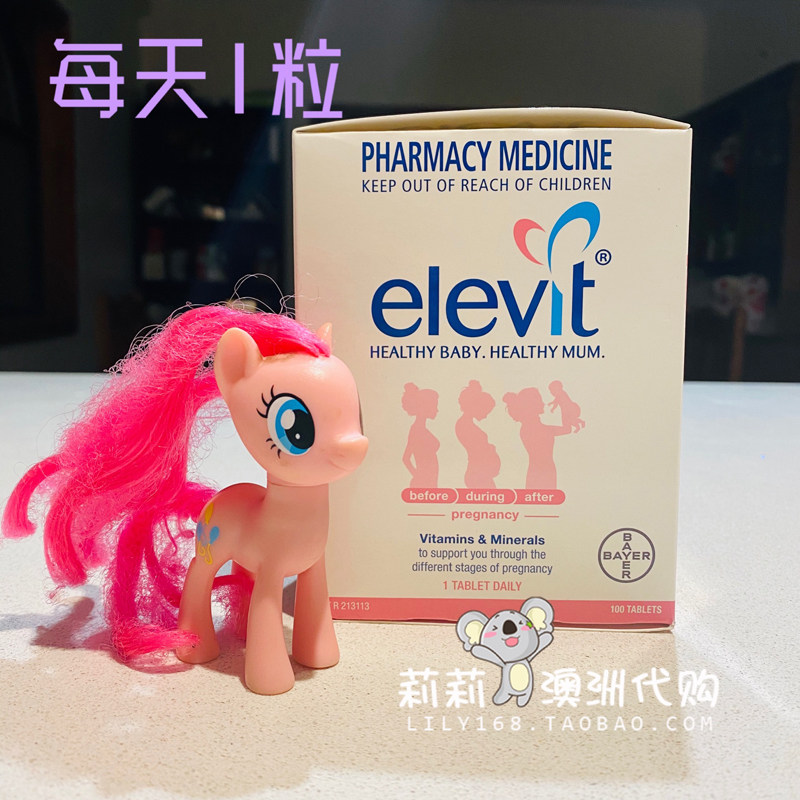 Shanghai spot Australian Elevit Elevit pregnant woman multivitamin folic acid preparation for pregnancy 100 capsules
