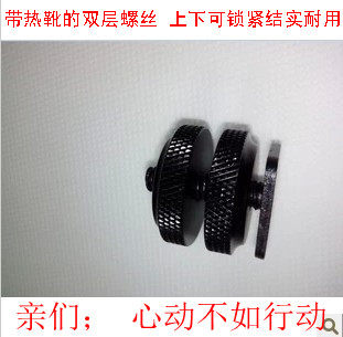 Enhanced version of the standard 1 4 screw hole to hot shoe socket large double screws can be locked up and down All metal material