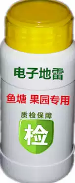 Vibration detector perimeter alarm Orchard detector fish pond alarm agricultural alarm