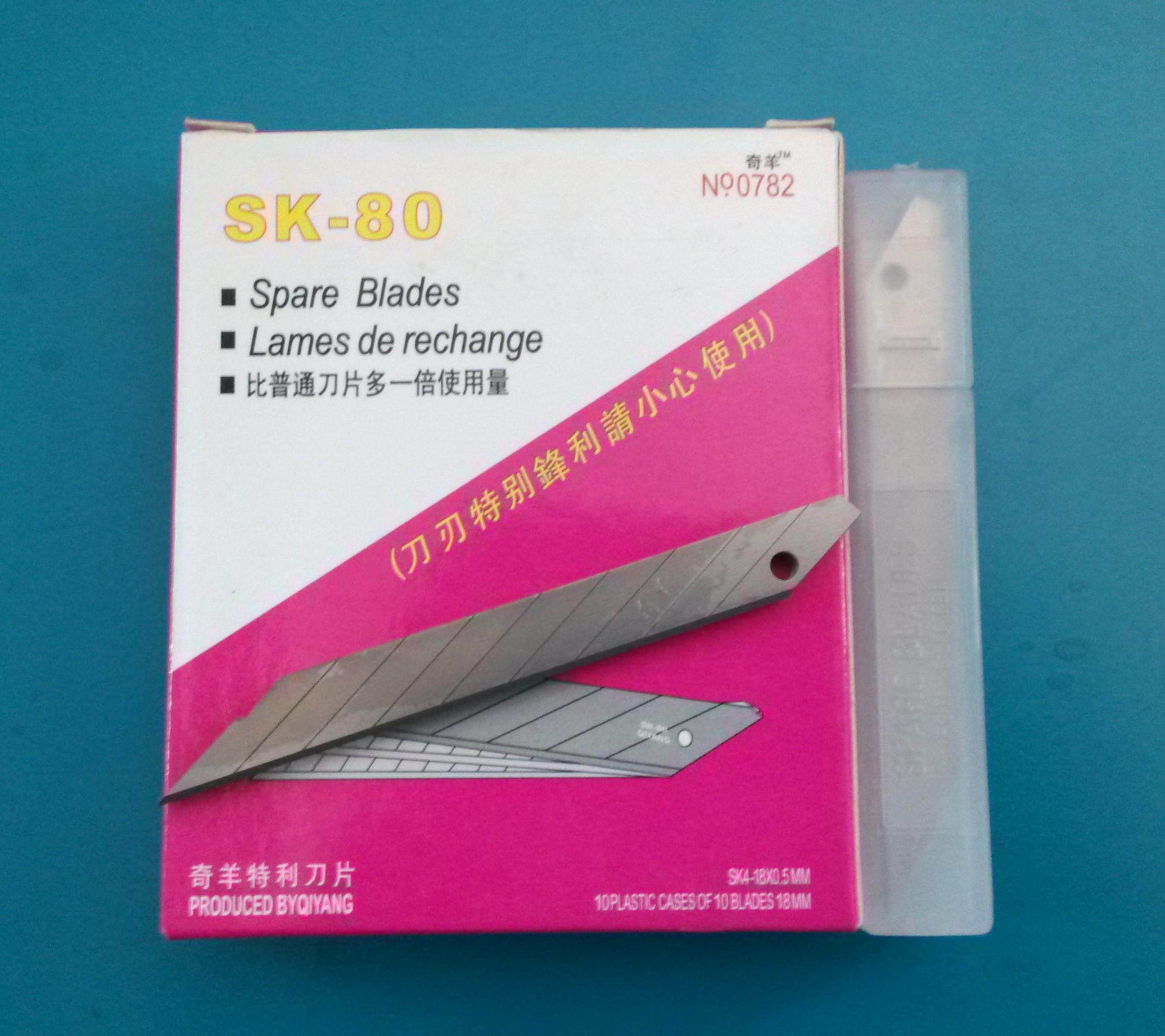 Qiyang original small blade Qiyang carving small blade 30 degree angle utility knife small blade 0782 sharp blade