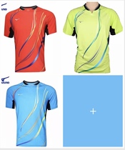  Cut code special Mizuno sportswear table tennis suit short sleeve