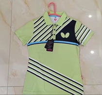 Zhangzhou Table Tennis Ultra Special Price Butterfly Womens Cashew Womens casser-table tennis suit Short sleeves T-shirt Competition Conqueror does not back out