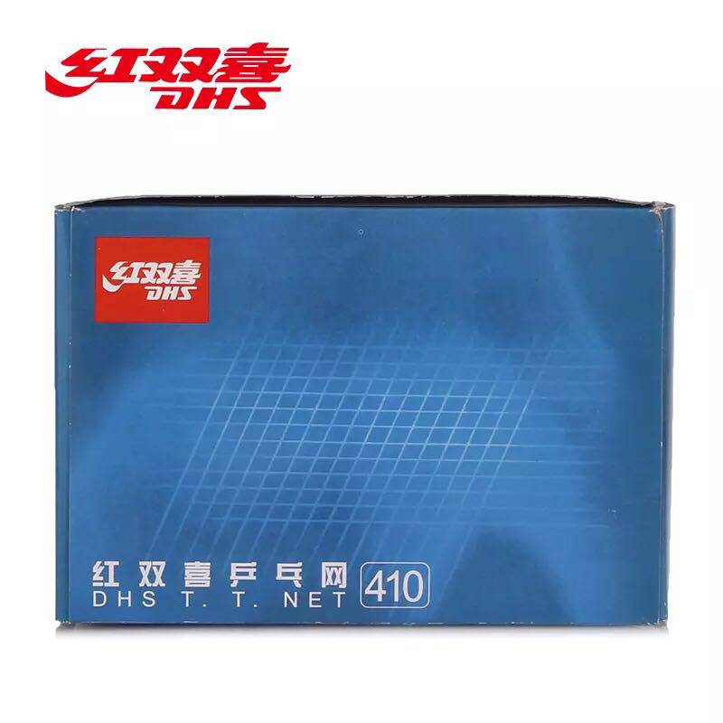 DHS Red Shuangxi Table Tennis 410 Professional Table Tennis Competition Network Practical and durable