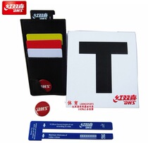 Referee Tool Ping Pong Referee Kit Referee Leather Clip Red Double Joy DHS RF102