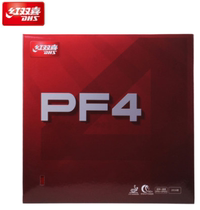 Red Double Joy PF4 Small Freak 3 mania 3 Ping-pong Anti Gum Cover the latest version 40 