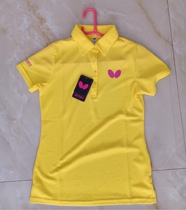 Zhangzhou Table Tennis Ultra Special Price Butterfly Womens Cashew Womens casser-table tennis suit Short sleeves T-shirt Competition Conqueror does not back out