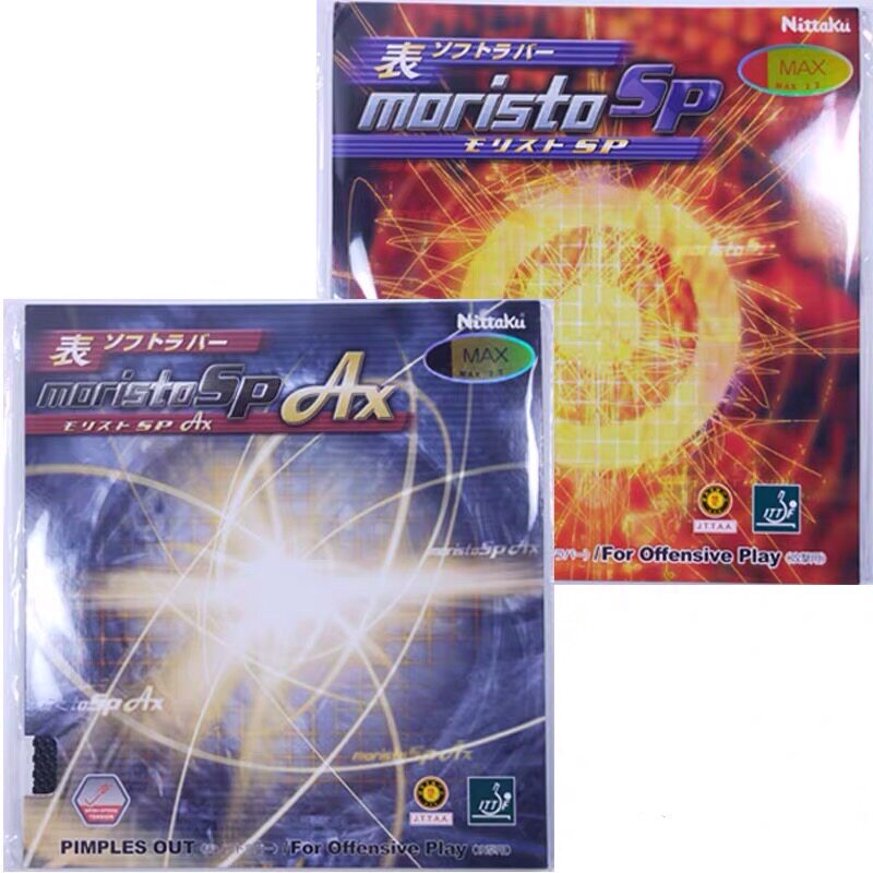 Nita Cu 8670 Ito Meicheng AX Ping Tennis Rubber SP Morillisto MORISTO Rubber 8723