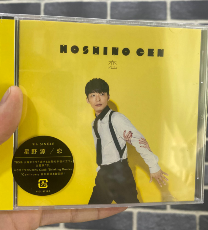 现货cd 星野源逃避虽可耻但有用恋单曲正版全新未拆