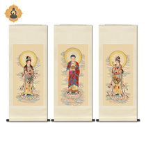 Meticulous figure Chinese painting Western three saints Amitabha Buddha Guanyin portrait entrance study Chinese scroll frame hanging painting