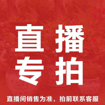 Exclusive link to Kites Castle Studio(cannot be used in conjunction with other discounts and promotions)