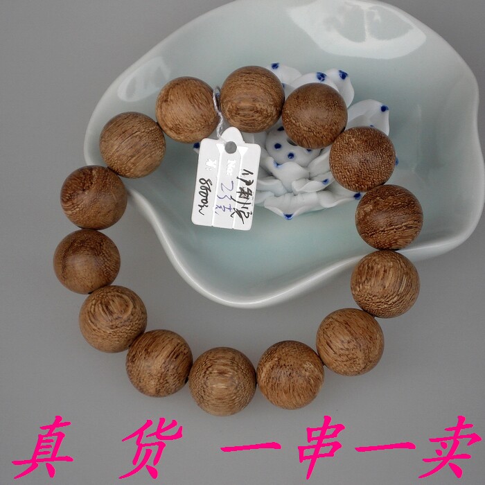 Genuine Indonesian Irian agarwood bracelet 1 6cm16mm weight 23 grams