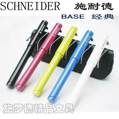 German Stationery Schneider Schneider BASE Classic Student Business Iridium Pen Send Ballpoint Pen