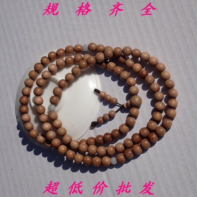 Fiji sandalwood Buddhist beaded batch of 0 5cm5mm108 classic old stock