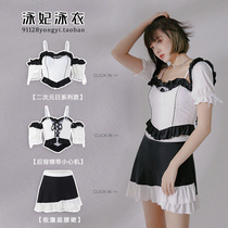 Black and White cute swimsuit womens new cute two-dimensional Japanese bikini small breasts gather split skirt hot spring swimsuit