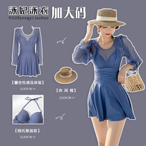 Plus size hot spring swimsuit female one-piece mesh gauze long sleeve Conservative belly high waist slim beach skirt gather fairy students
