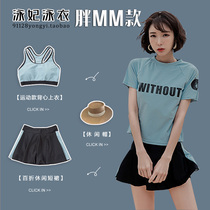 Swimsuit womens three-piece high waist split skinny bikini Korea plus size sexy student swimsuit female fat