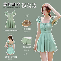 Swimsuit female heart machine backless ruffle ruffle shoulder strap cute small chest gathering conjoined fairy fan Pao Hot Spring Holiday Green
