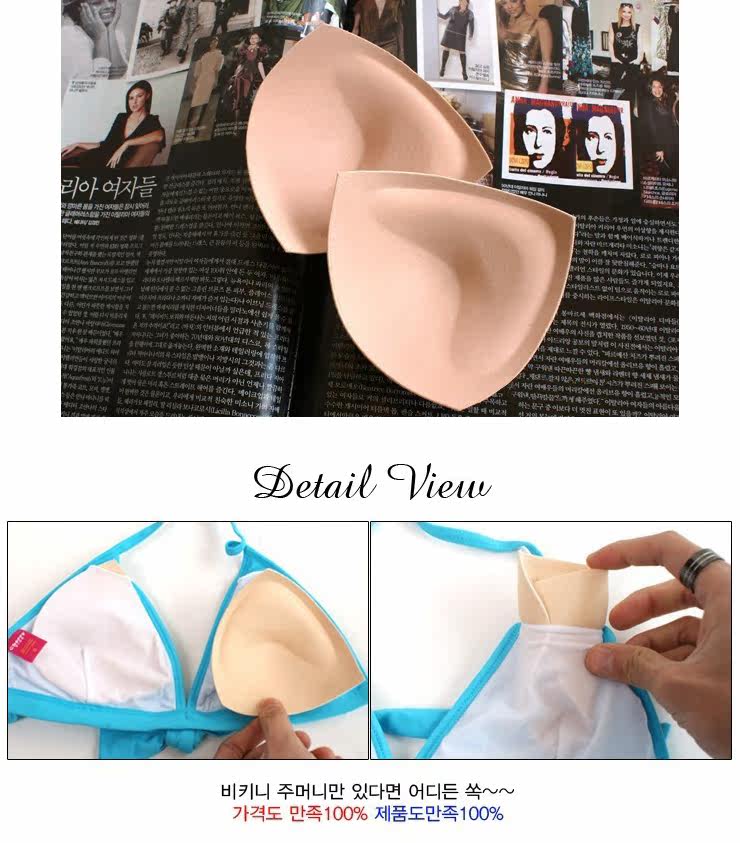 Pads pour soutien-gorge aucun - Ref 813479 Image 4