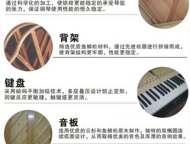 Ưu đãi đặc biệt cho đàn piano UP121 mới! Người mua thông minh chọn nhà máy sản xuất đàn piano cho cửa hàng vàng mười lăm tuổi - dương cầm piano điện yamaha