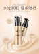 Sửa mặt hai tuýp BB cream dầu kiểm soát phấn trang điểm dạng lỏng giữ ẩm cho nam và nữ sinh viên kết hợp sản phẩm chăm sóc da