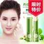 Boquan Ya Lip Care Nam và nữ không màu Chamomile Lip Balm Giữ ẩm cho môi mặt nạ ngủ môi