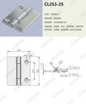CL253-25 unilateral welding 304 stainless steel 1 5 inch hinge industrial equipment cabinet hinge 32*40 thickened