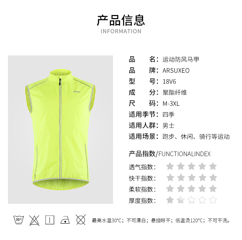 Ai Suo Châu Âu cưỡi áo vest gió nam thiết bị xe đạp nhanh khô phản chiếu thể thao vest mỏng phần bốn mùa - Áo thể thao áo gió nam lining