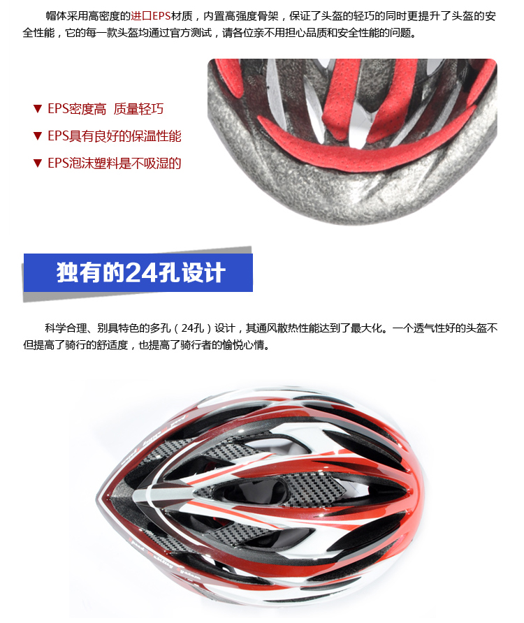 Casque cycliste - Ref 2247923 Image 12