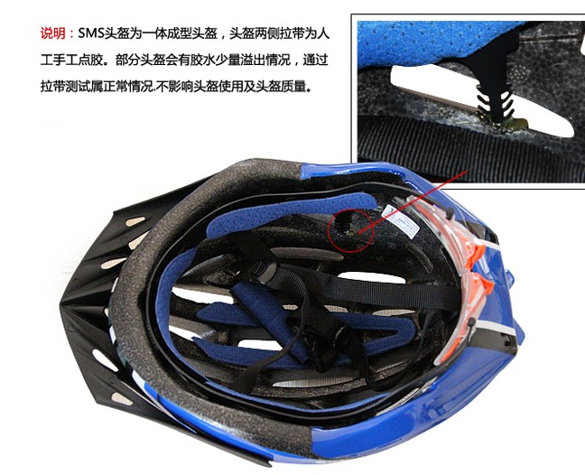 Casque cycliste - Ref 2247923 Image 13