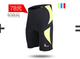 Vêtement cyclisme homme ARSUXEO - Ref 2231539 Image 15