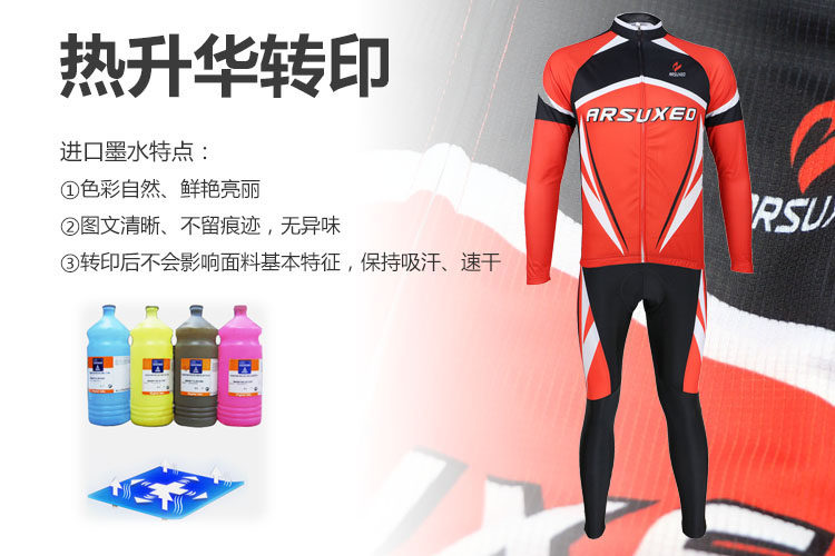 Vêtement cyclisme homme ARSUXEO - Ref 2226453 Image 14