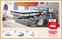 Chivas Marilyn mattress set