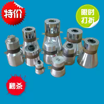 17K50K60K68K80K120k132k170k200K High frequency ultrasonic cleaning machine transducer oscillator